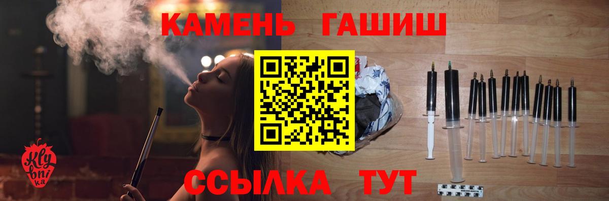ГАШ 40% ТГК Кемерово