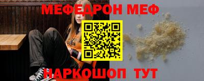 круглые Кумертау