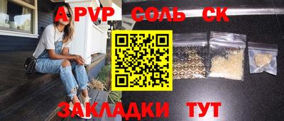 круглые Кумертау