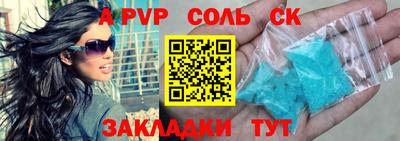 круглые Кумертау