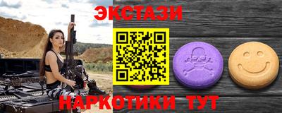 PSILOCYBIN Кунгур