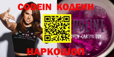 PSILOCYBIN Кунгур