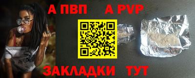 a pvp Кулебаки