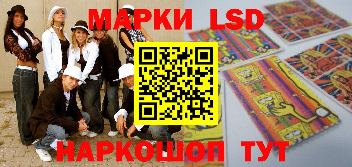 Наркотические марки 1500мкг  Марки 25I-NBOMe  Кемерово  Вход с VPN 